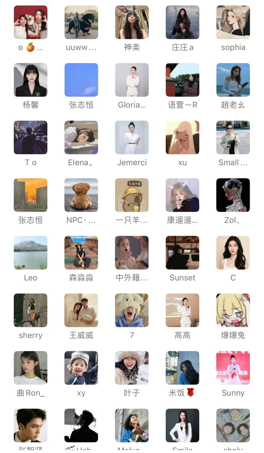 全国各地高质量模特群🦋需要了解的si💞