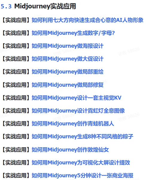 惊艳！居家AI人像写真火爆出圈啦~