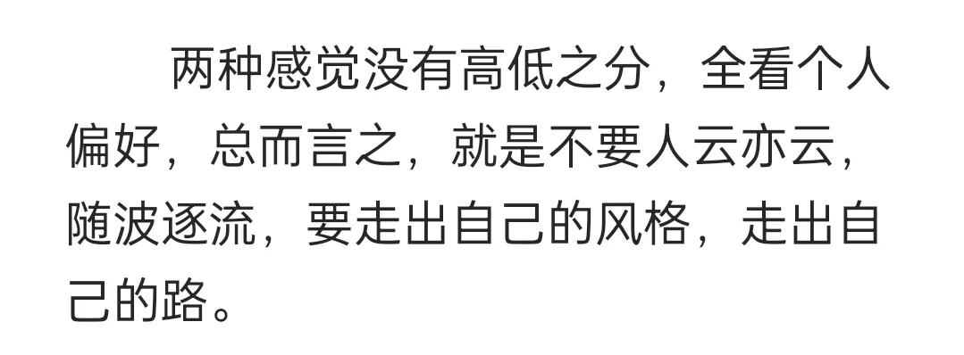 美人神态