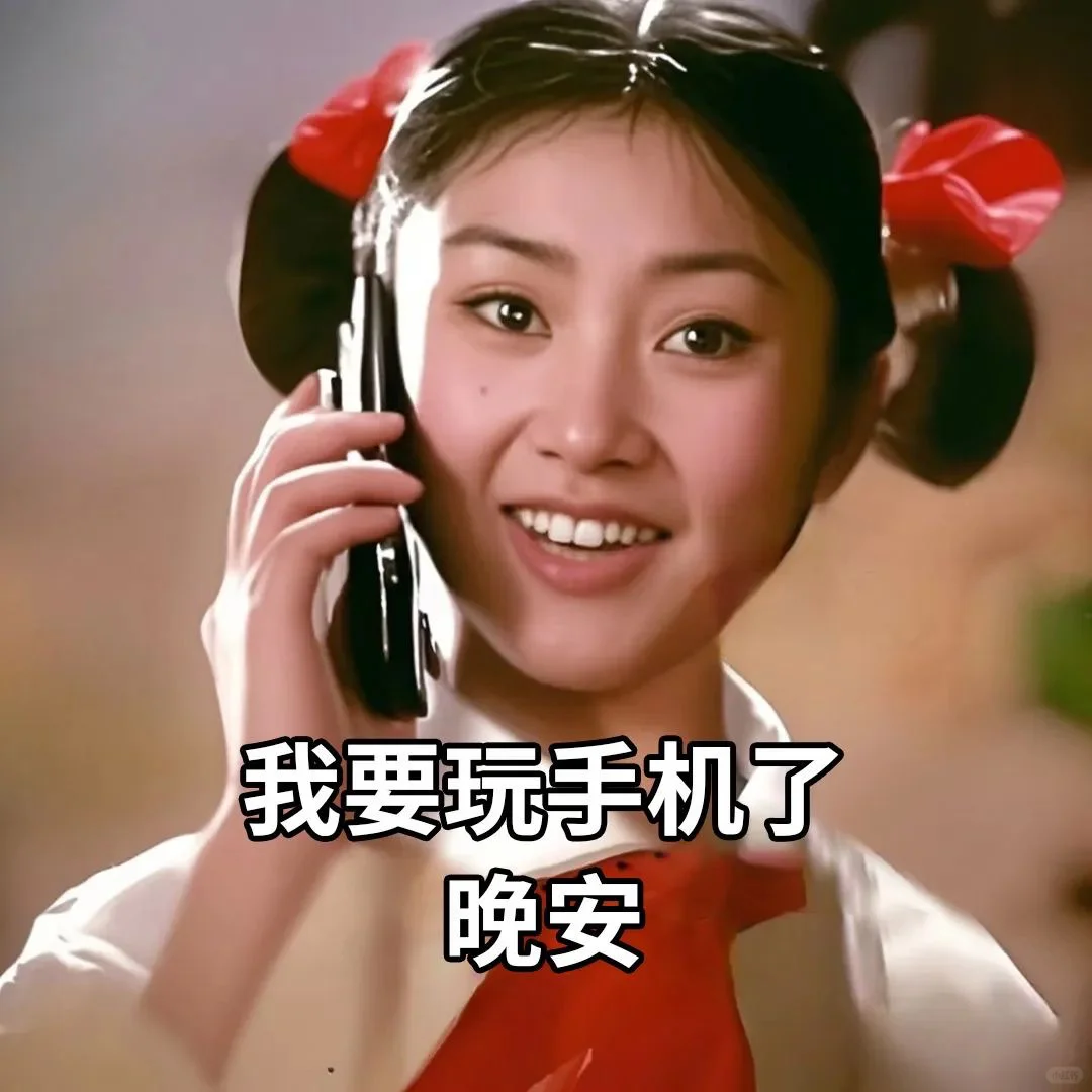 一点用都没有的表情包【1】