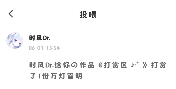 宣传美女的灯！