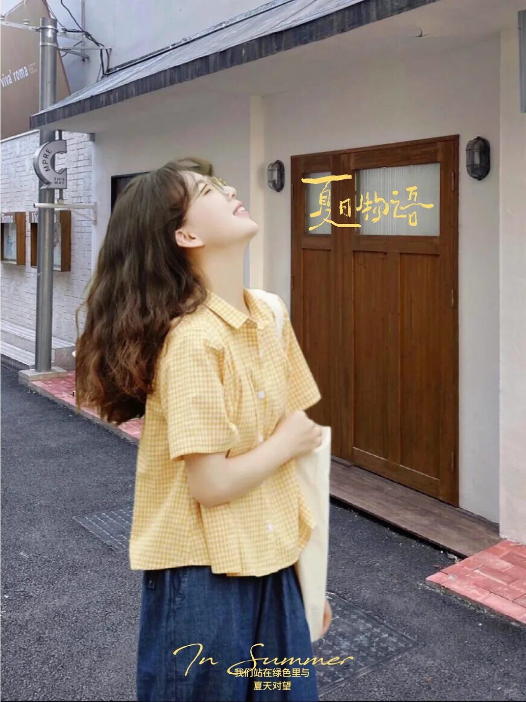 终于蹲到一款适合小个子女生黄色格子衬衫了