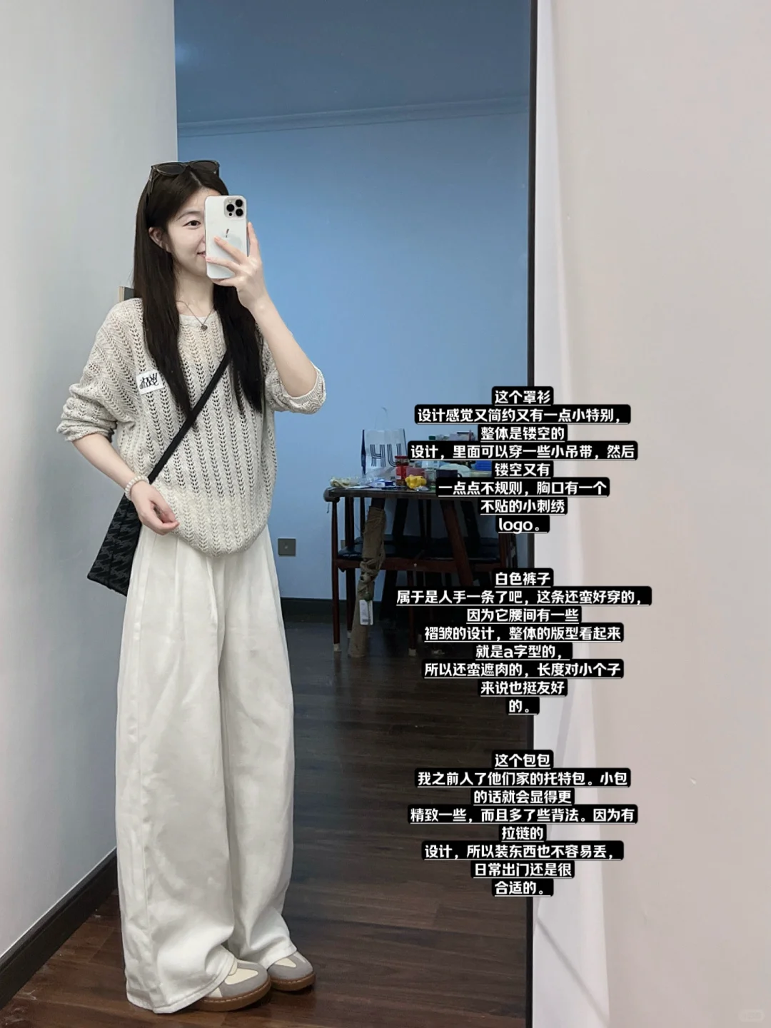 OOTD |⏳喜欢简约日常穿搭！