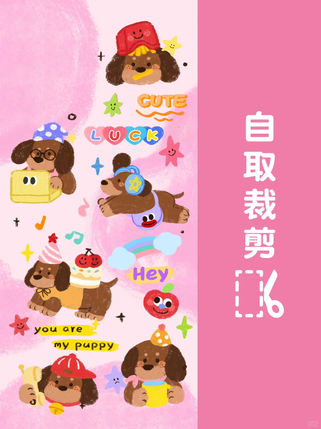 🎀今天是甜粉系少女壁纸合集•.•