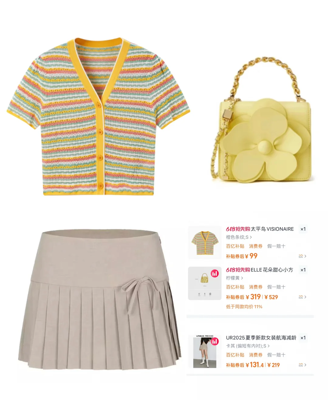 甜酷少女感～件件都绝！活力穿搭
