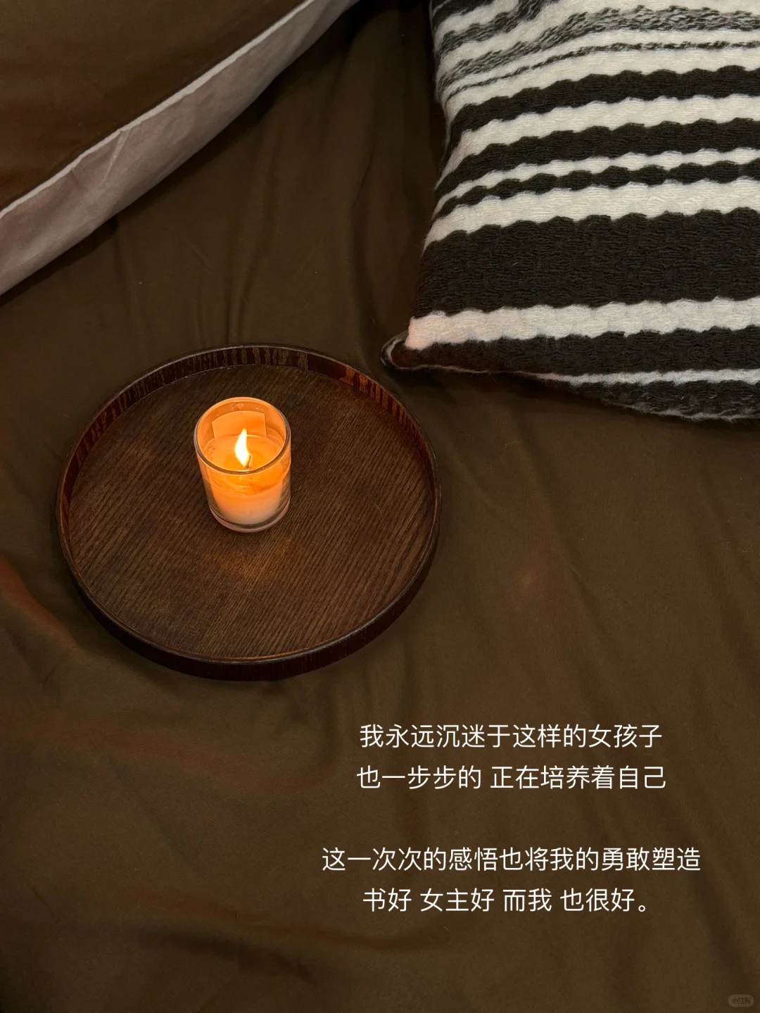 “永远沉迷于这样的女孩”