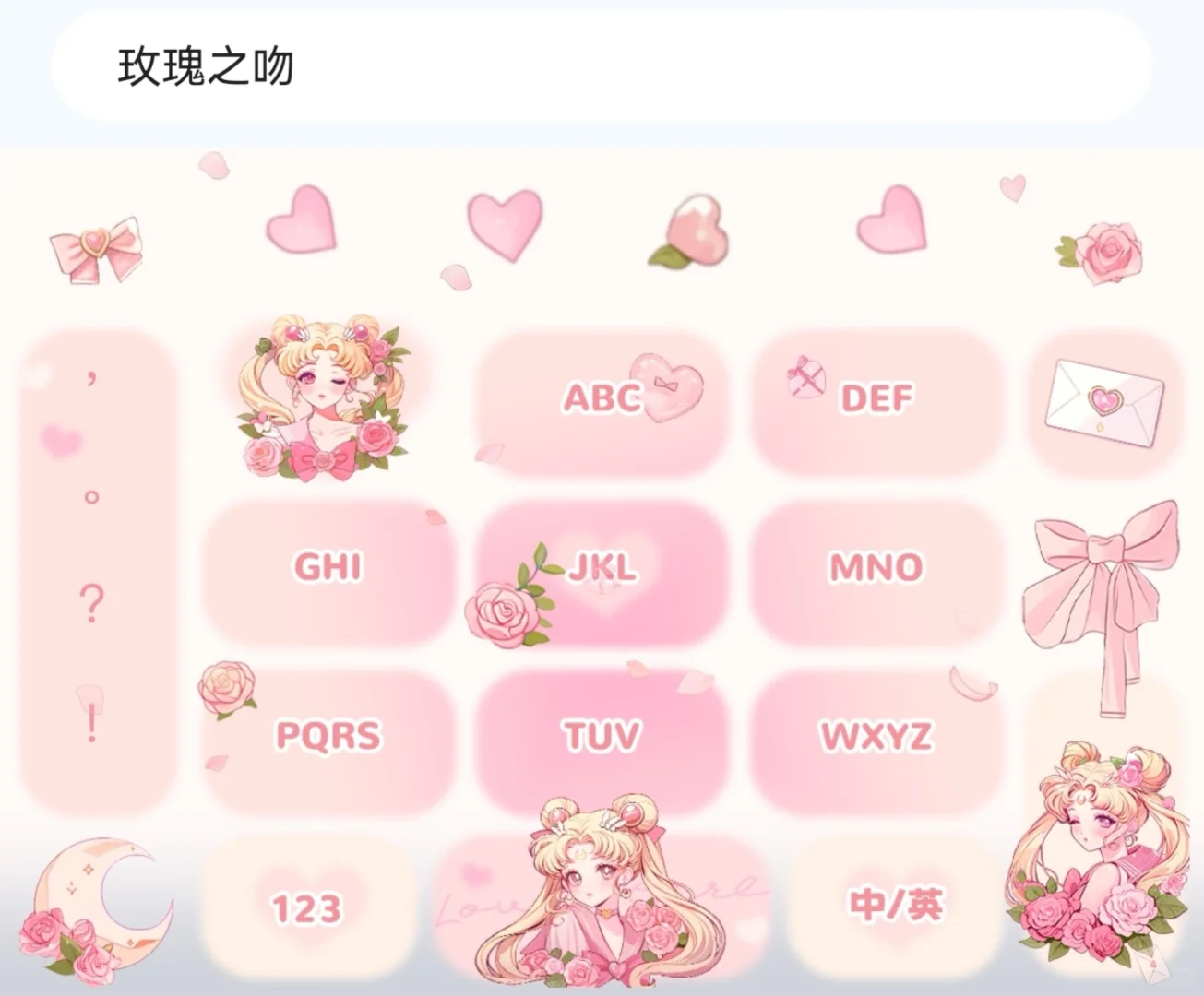 第100期 月之公主 美少女 双系统⌨️键盘