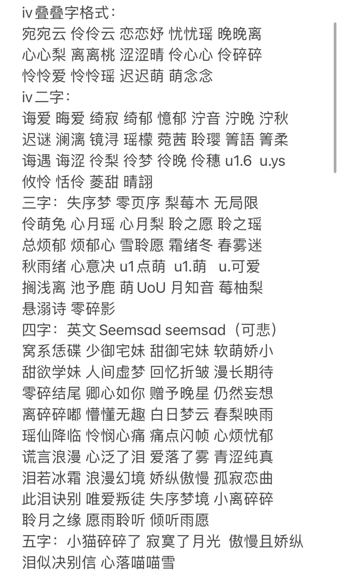 王者iv正版id 什么类型都有，欢迎来问