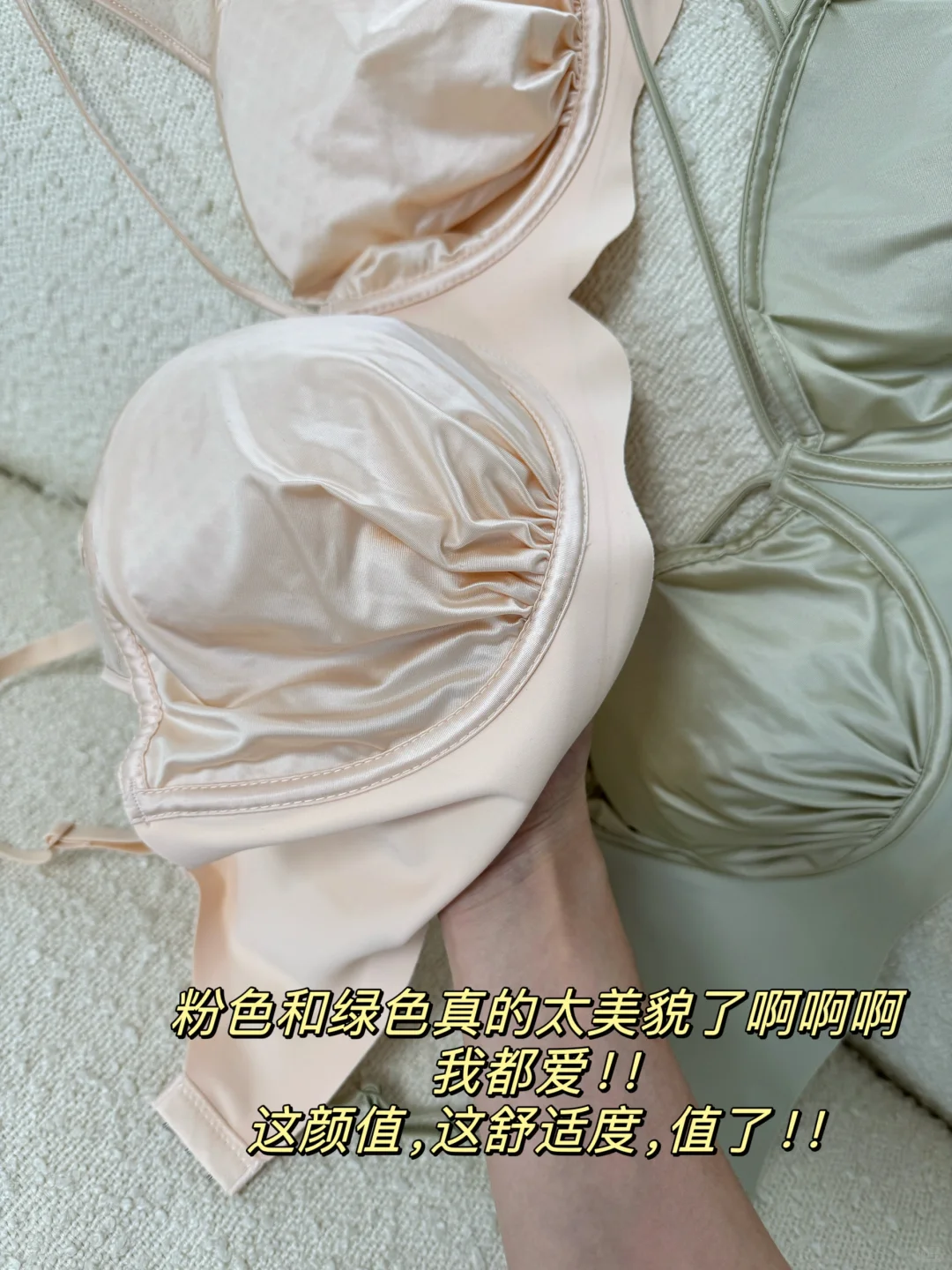 我发现，大胸选bra越贪心越好！！