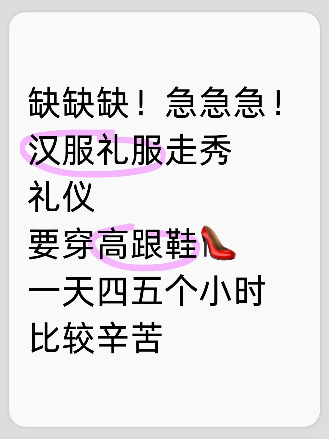 汉服礼服模特一天400+