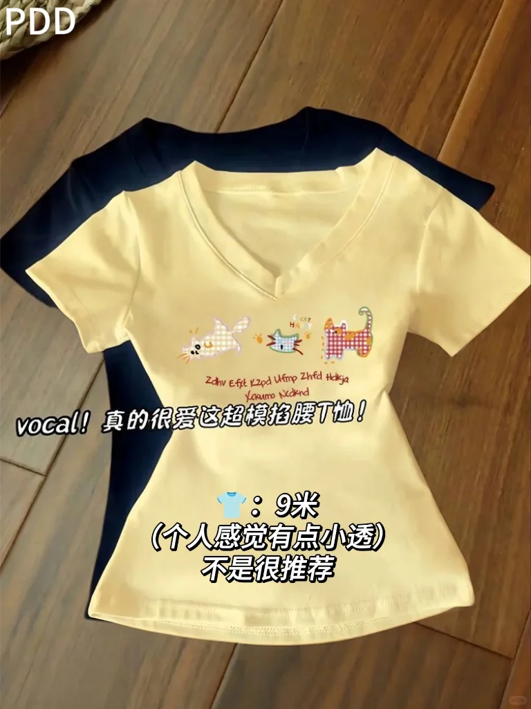00后女大学生好物推荐