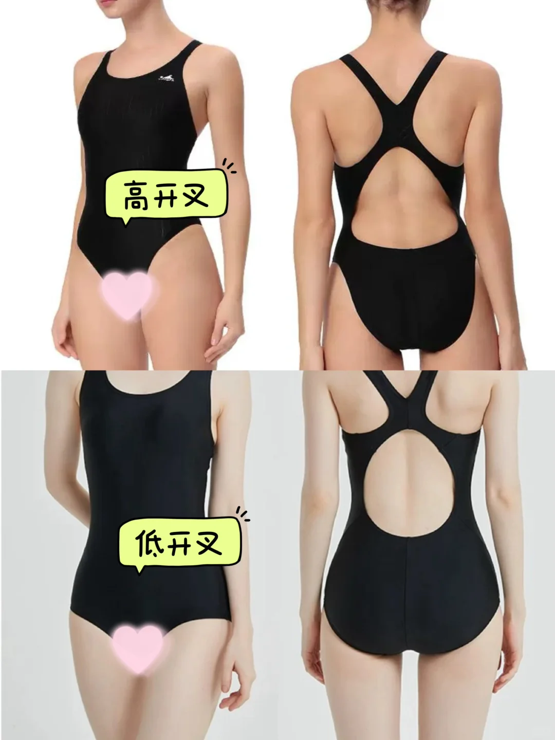 学游泳，女士泳衣挑选攻略👉🏻新手必看