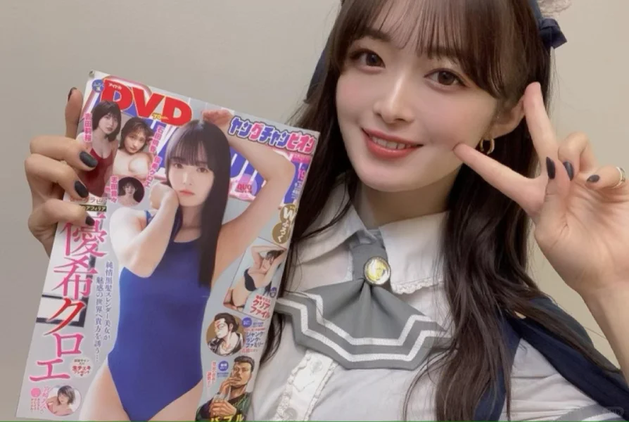 我们的クロエちゃん原来身材也这么好😳