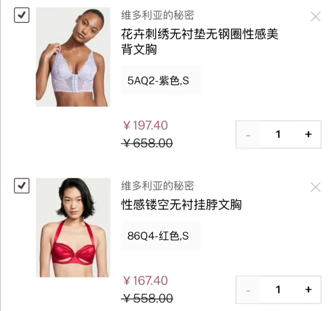 维多利亚的秘密这是有多香？