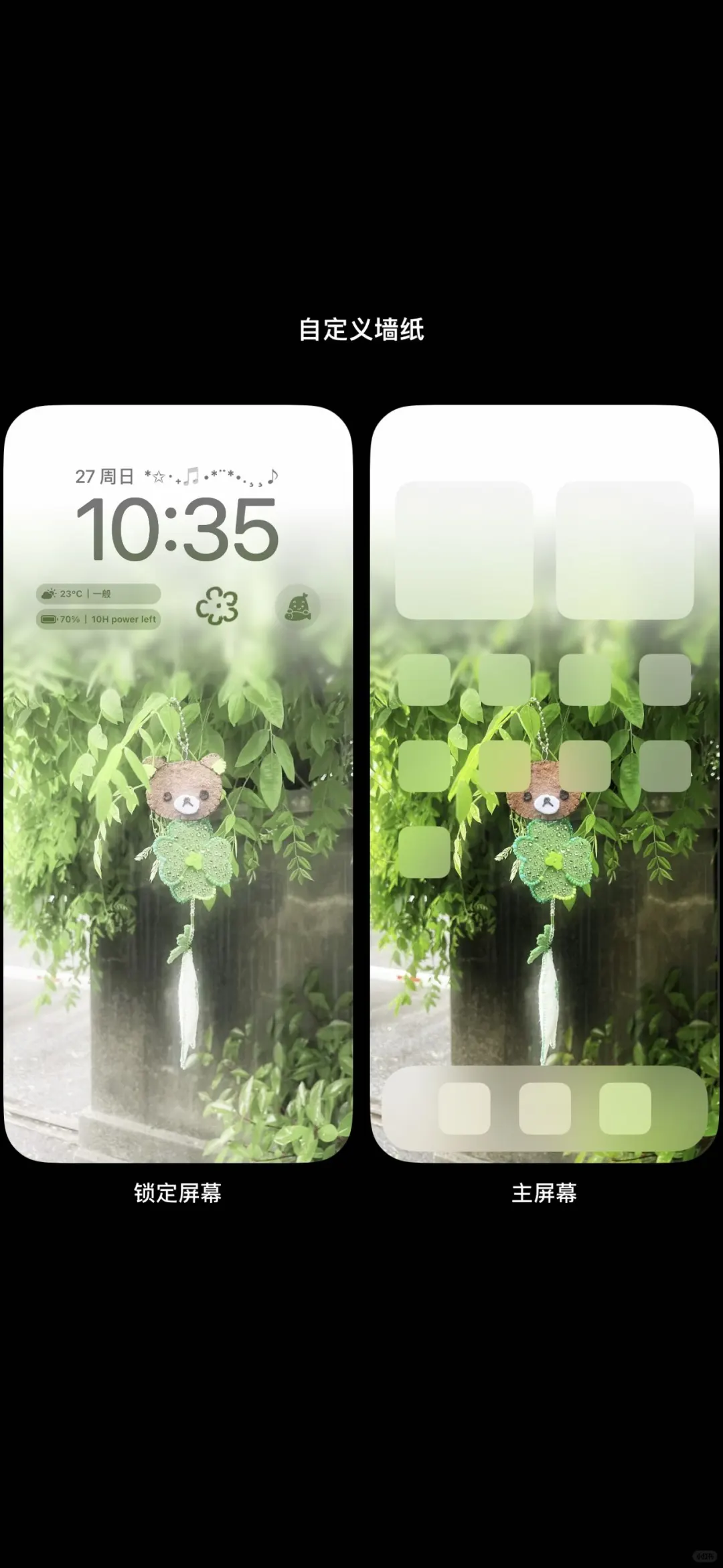 新壁纸‧₊˚ꕤ ̆ラッキークロバー🍀+ྀ