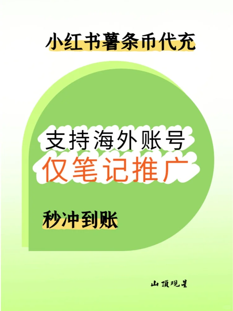 小红书发文黄金时间指南，新手必看！