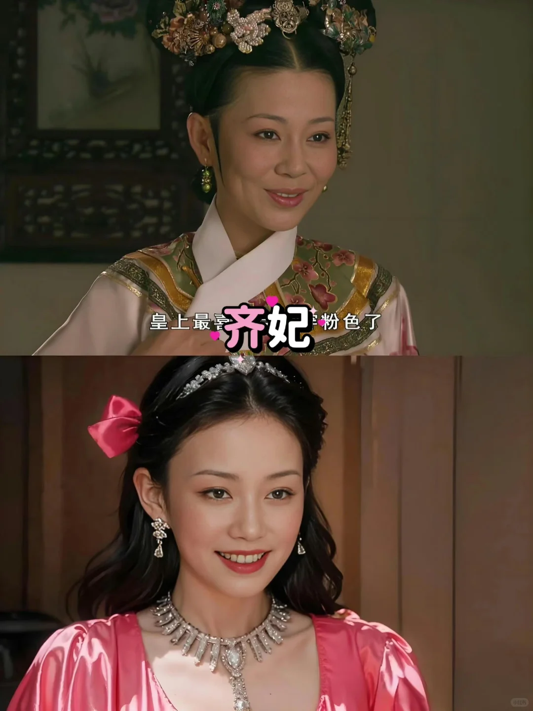 《甄嬛传》年轻时的娘娘们谁不是容色倾城？