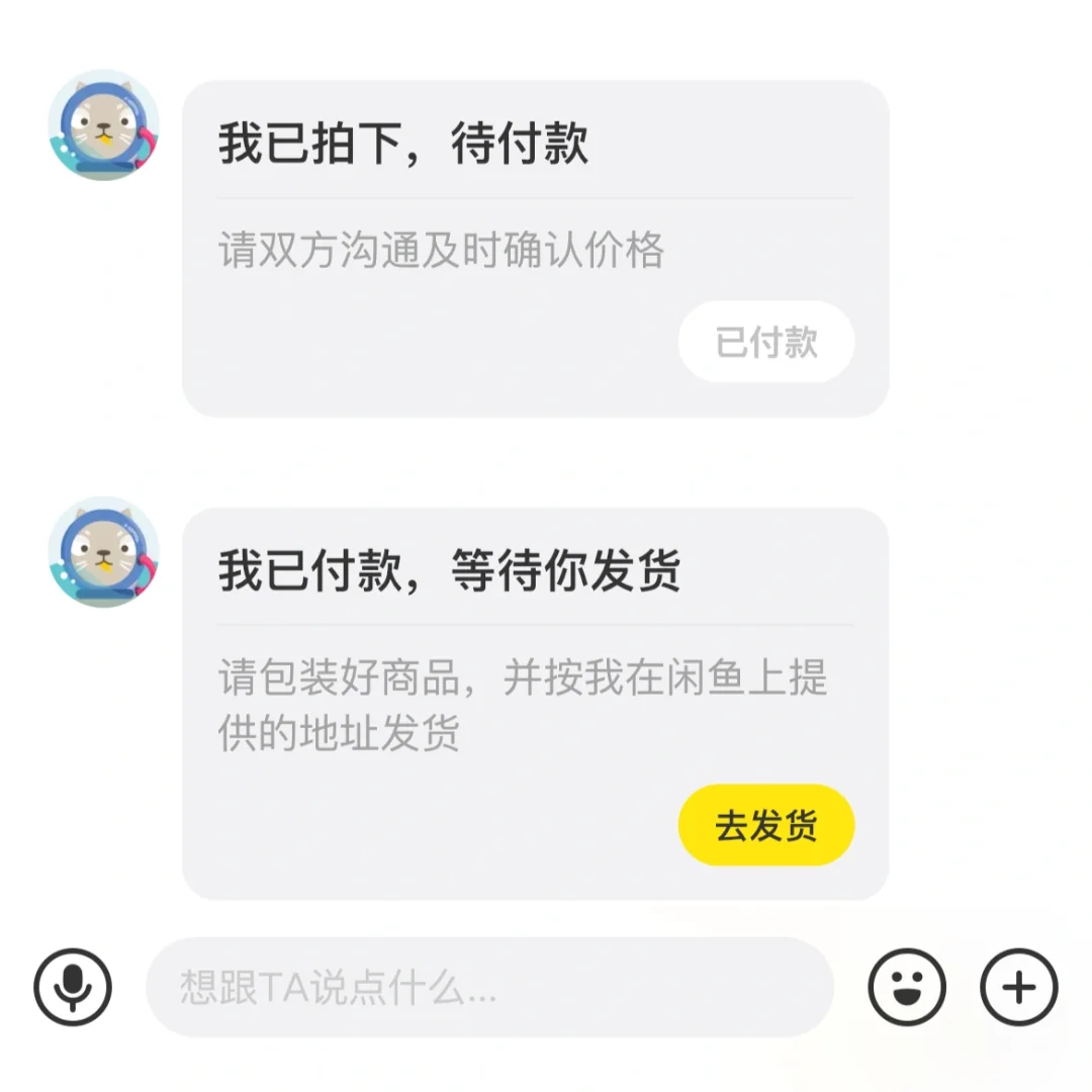 女大学生研究闲🐟5年卖了3000单，玩明白了！
