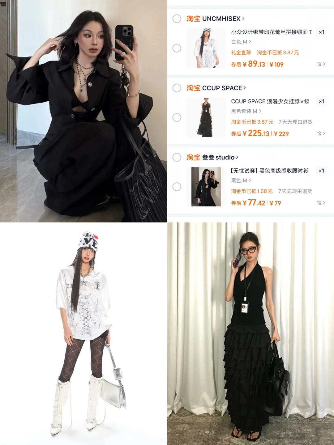 小众纯欲性感辣妹穿搭分享🍎夏季合集