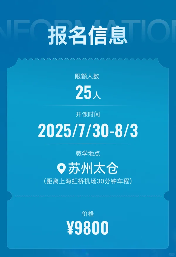 伯乐计划·水木「星启程」创作营招募开启！