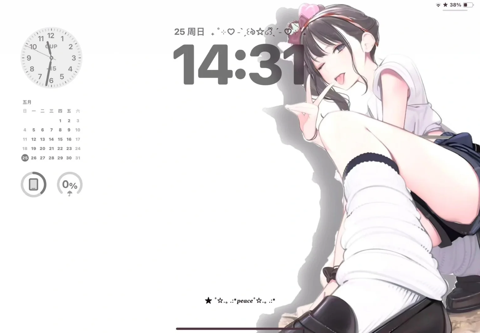 平板壁纸 | wallpaper