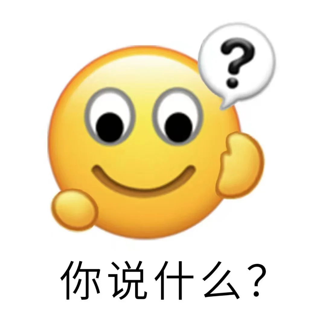 最近搜集的可可爱爱的表情包