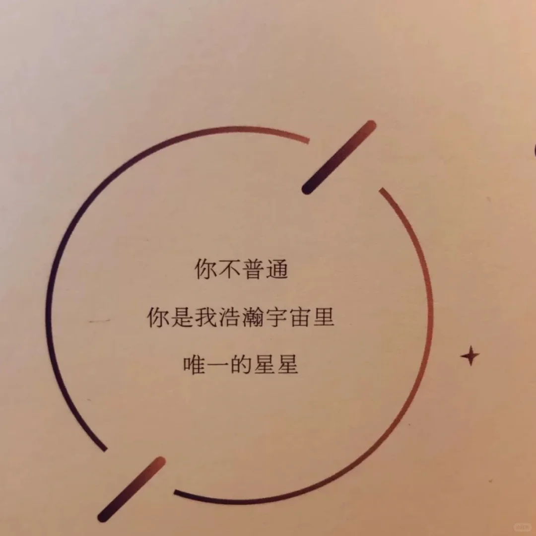 太治愈了