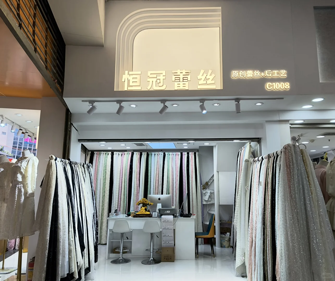 恒冠蕾丝广州九洲轻纺广场店