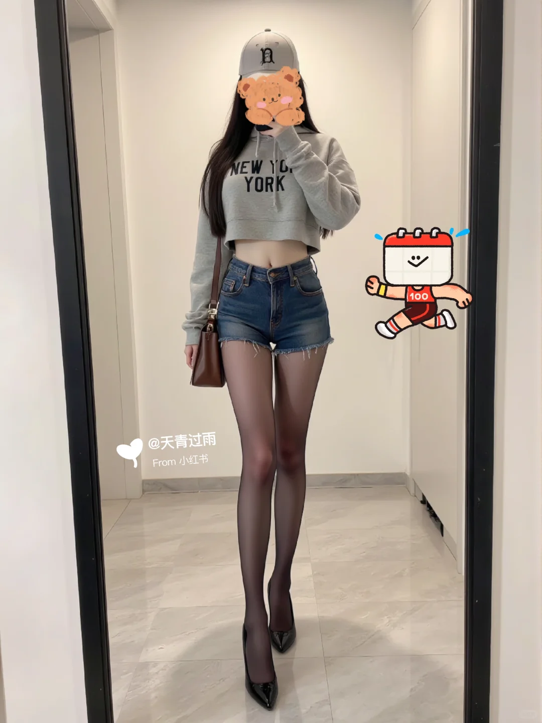 香的还是臭的