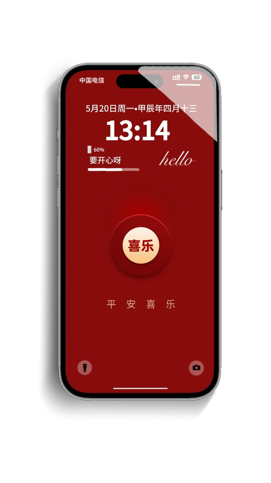 2025蛇年新年壁纸|喜庆手机壁纸背景图底图