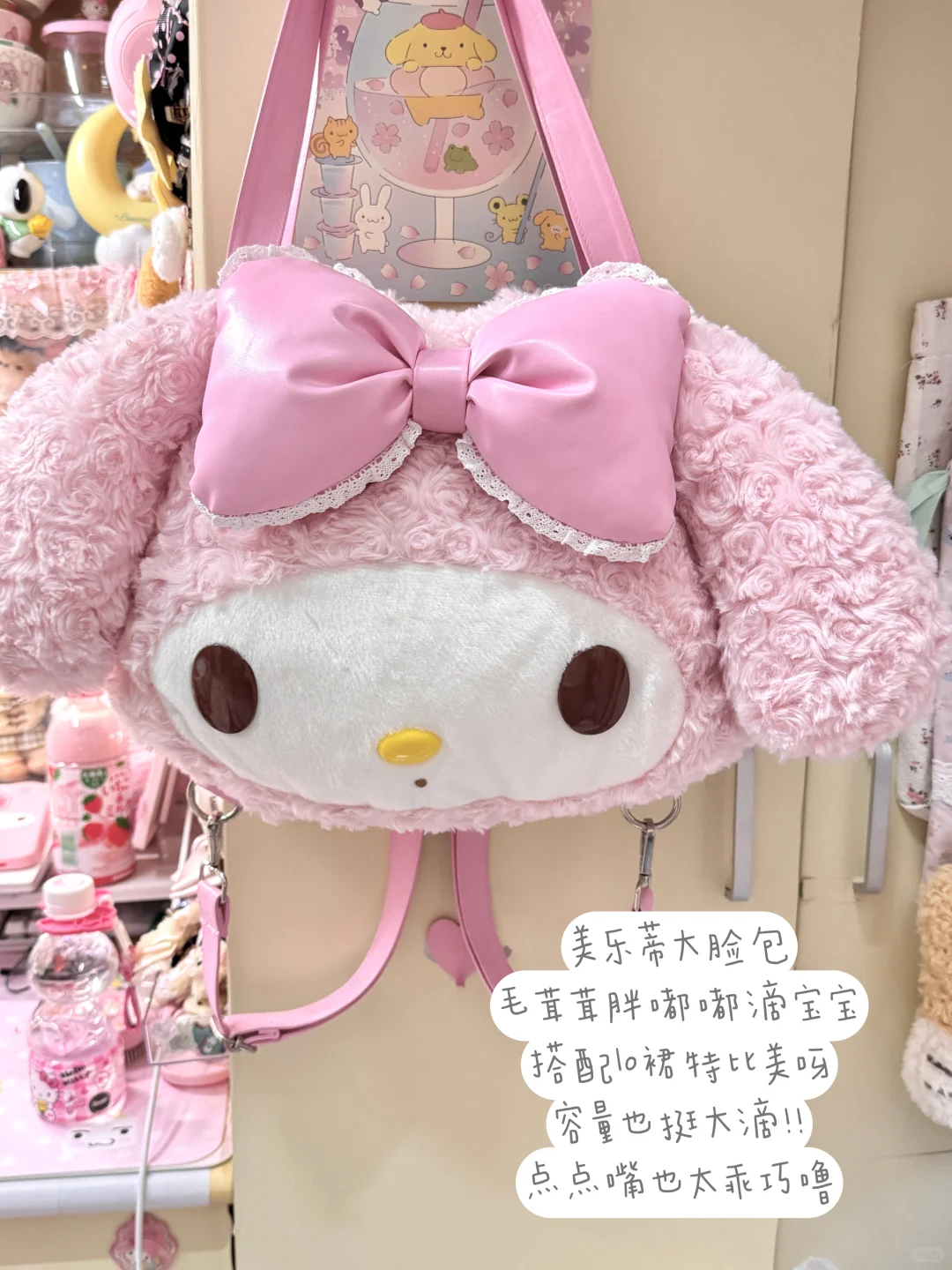 🎀05女大学生滴可爱包包分享^o^