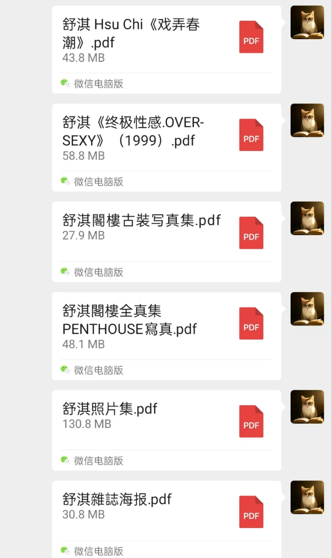 舒淇：千禧年性感尤物，找到了她的旧照片