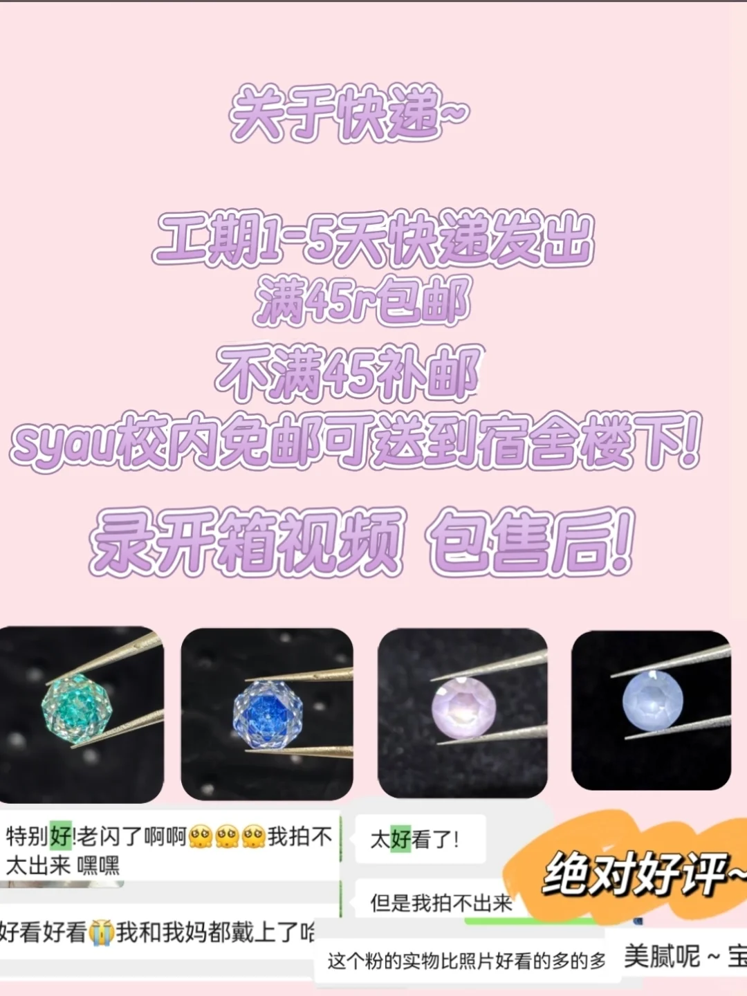 04女大学生 主打良心