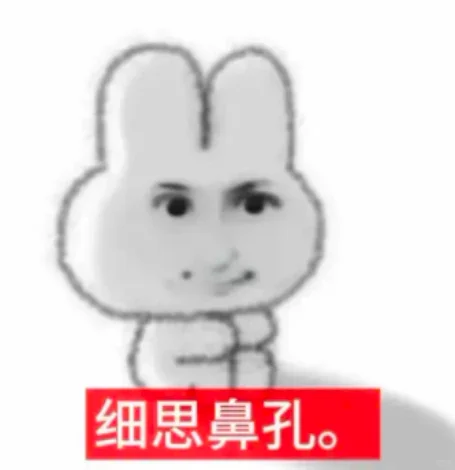 表情包分享需要自取