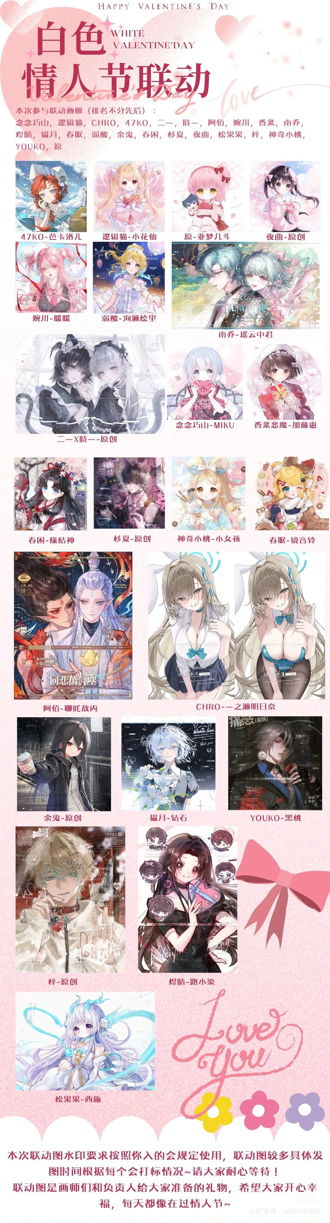 煜晴套会（未🔒）
