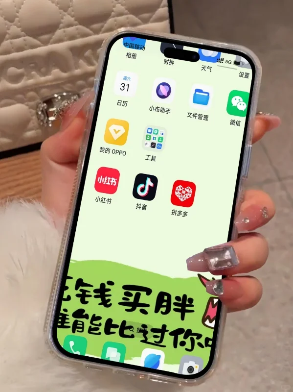 来看看你喜欢的壁纸，看一看每日好心情