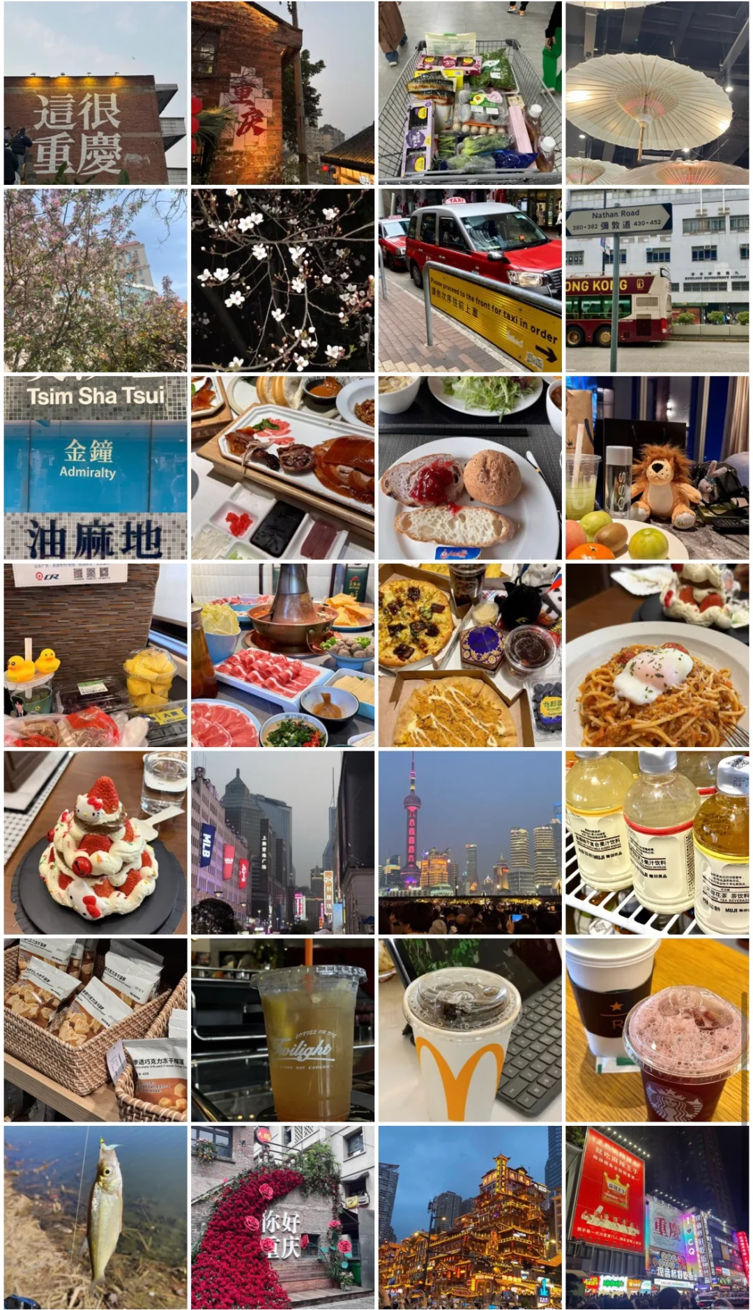 朋友圈素材群 拒网图❗️