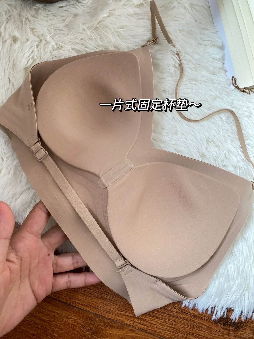 好权威组合：粉底液肤+4️⃣穿无痕大露背内衣！