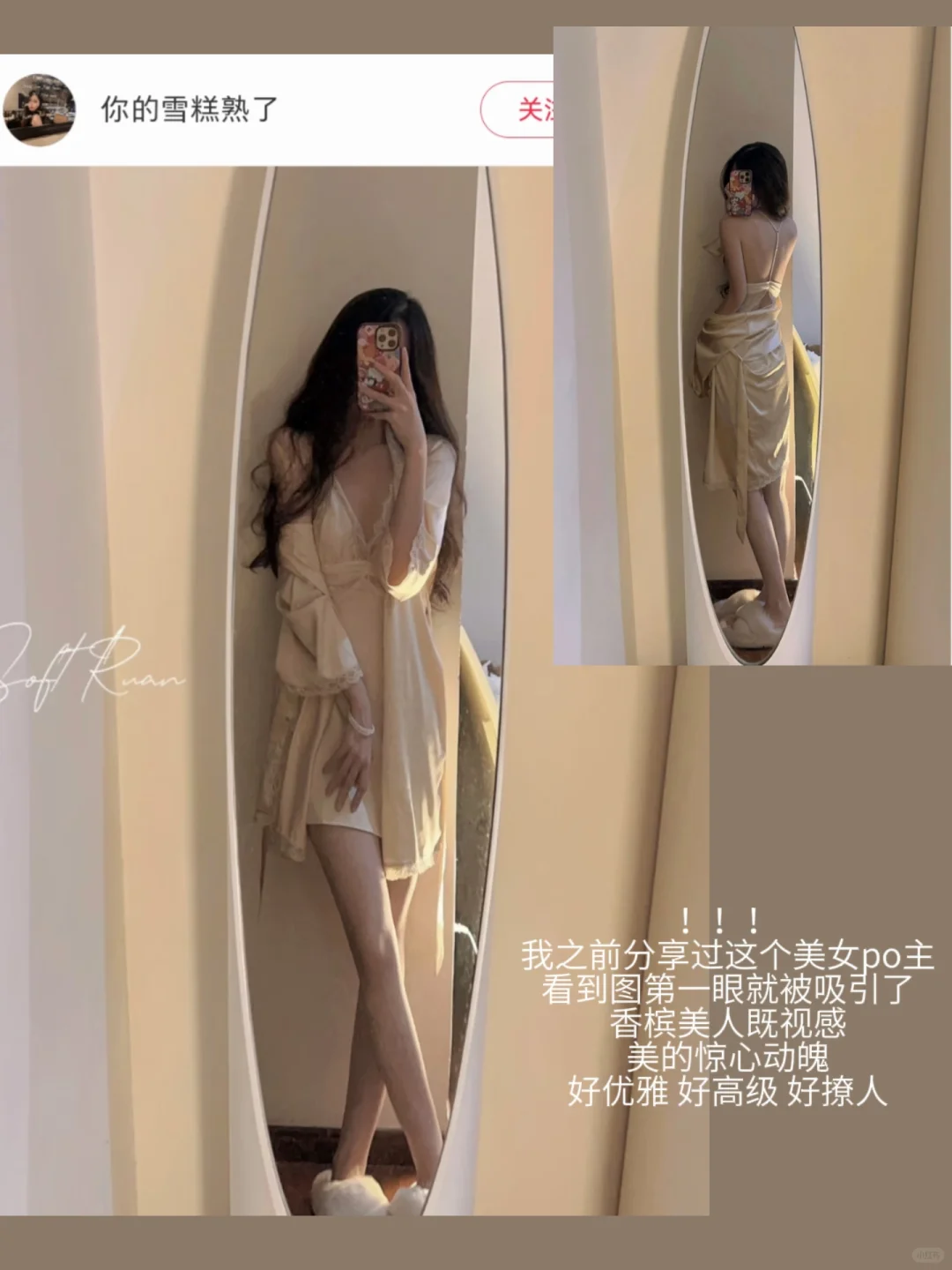 一些美女感睡裙。极尽优雅娇贵 清纯烧烧感