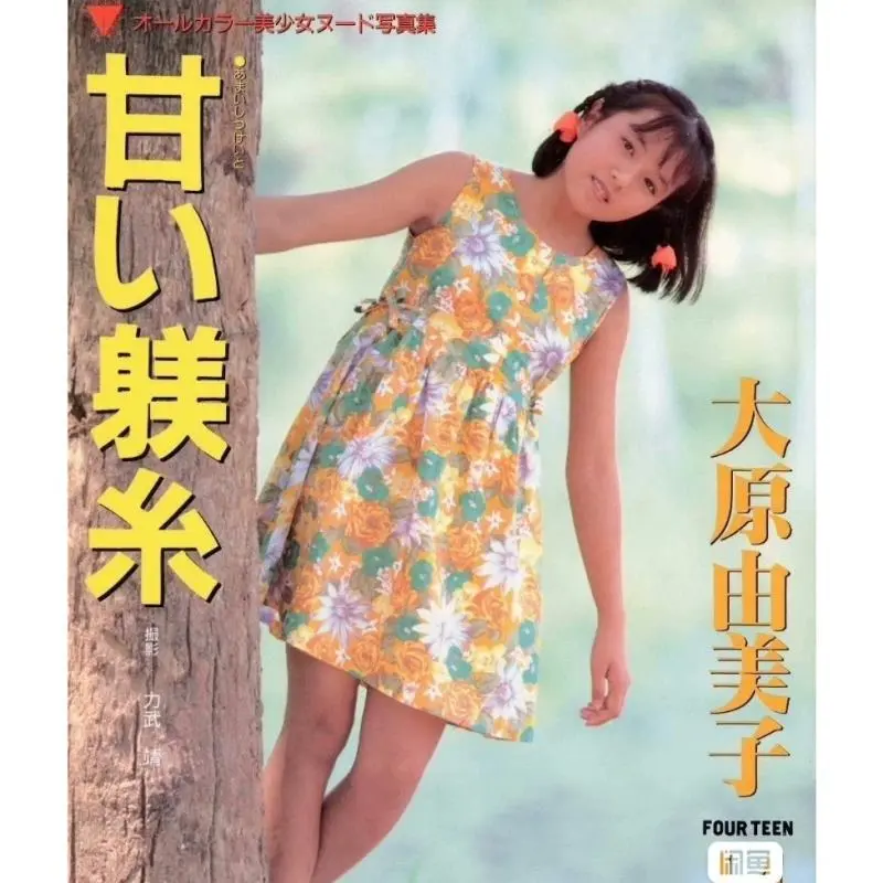 写真380册已失效⚠️