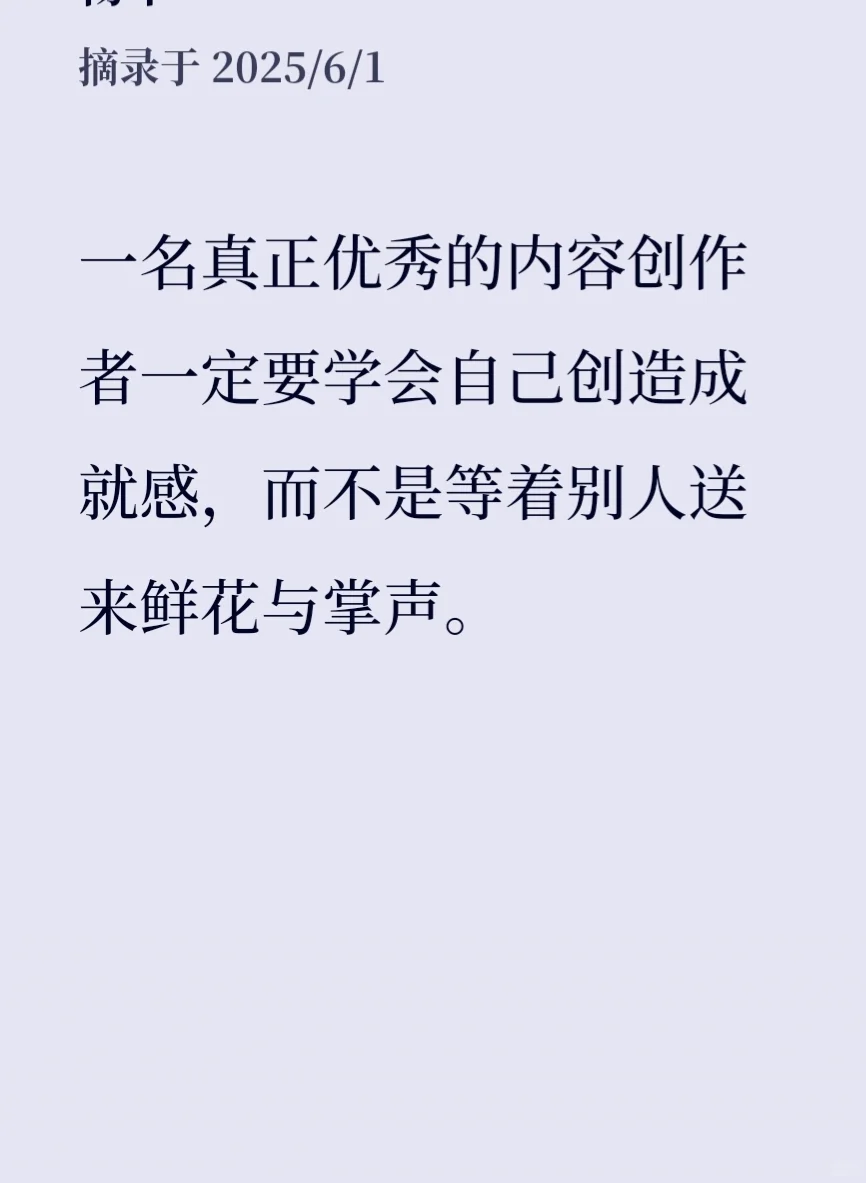 读完《1000个铁粉》🔥我悟了！