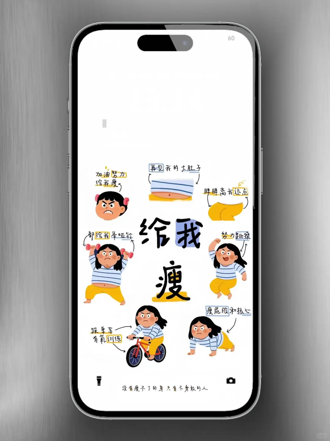 6月2日壁纸