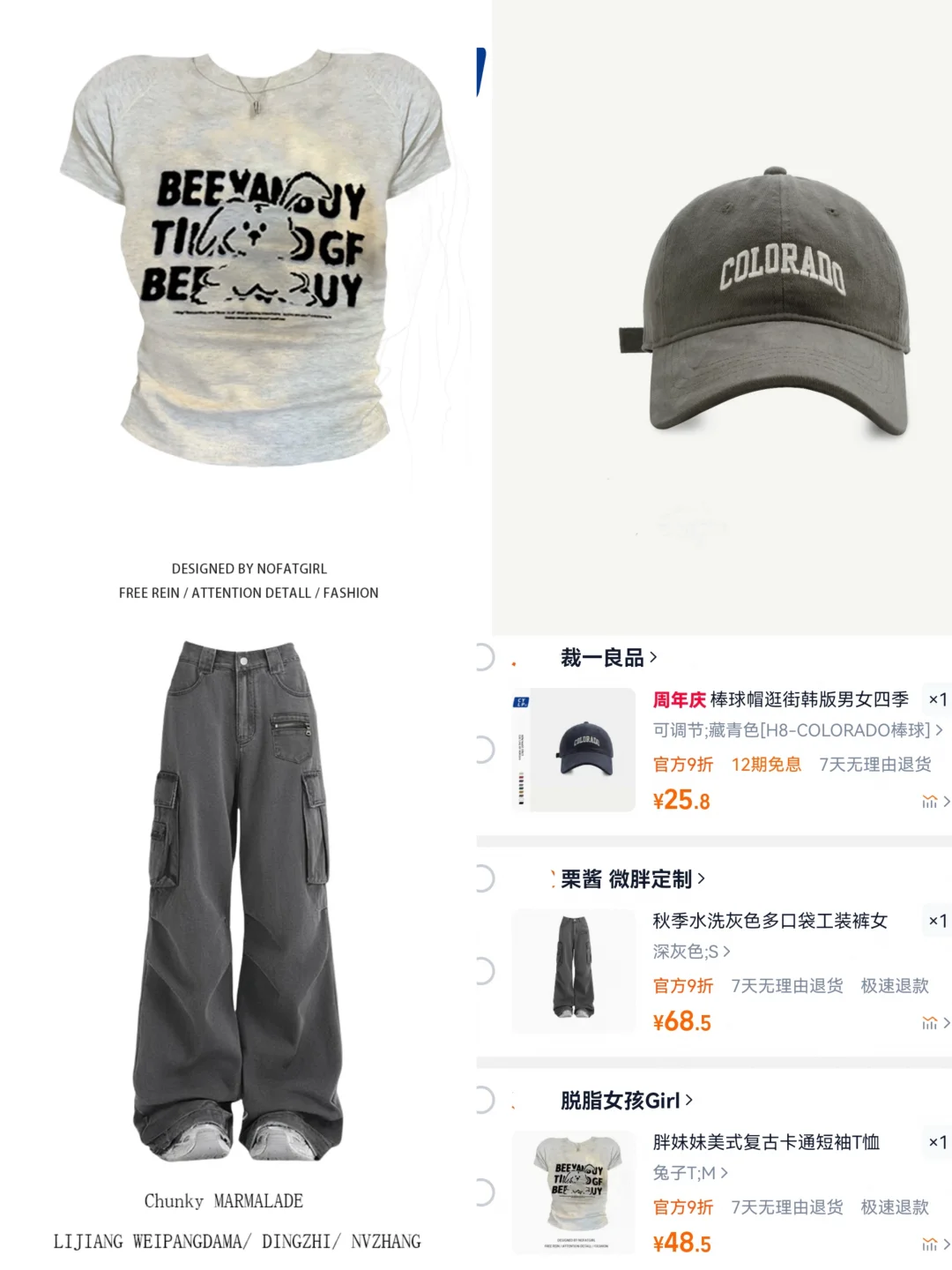 平价不廉价|女大学生的衣橱分享🫧
