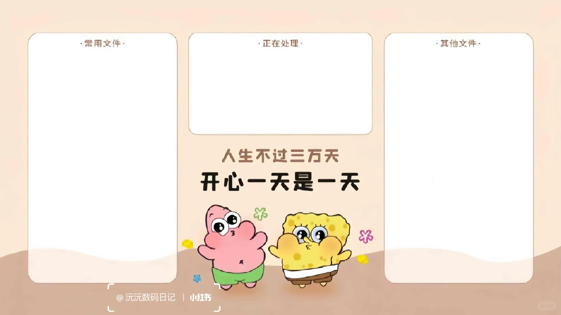 41丨电脑壁纸分享