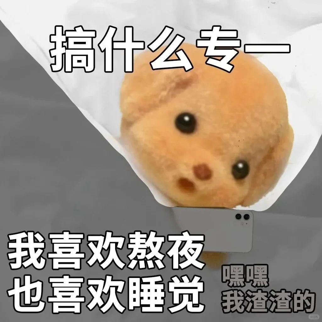 森贝儿表情包-洗了算了