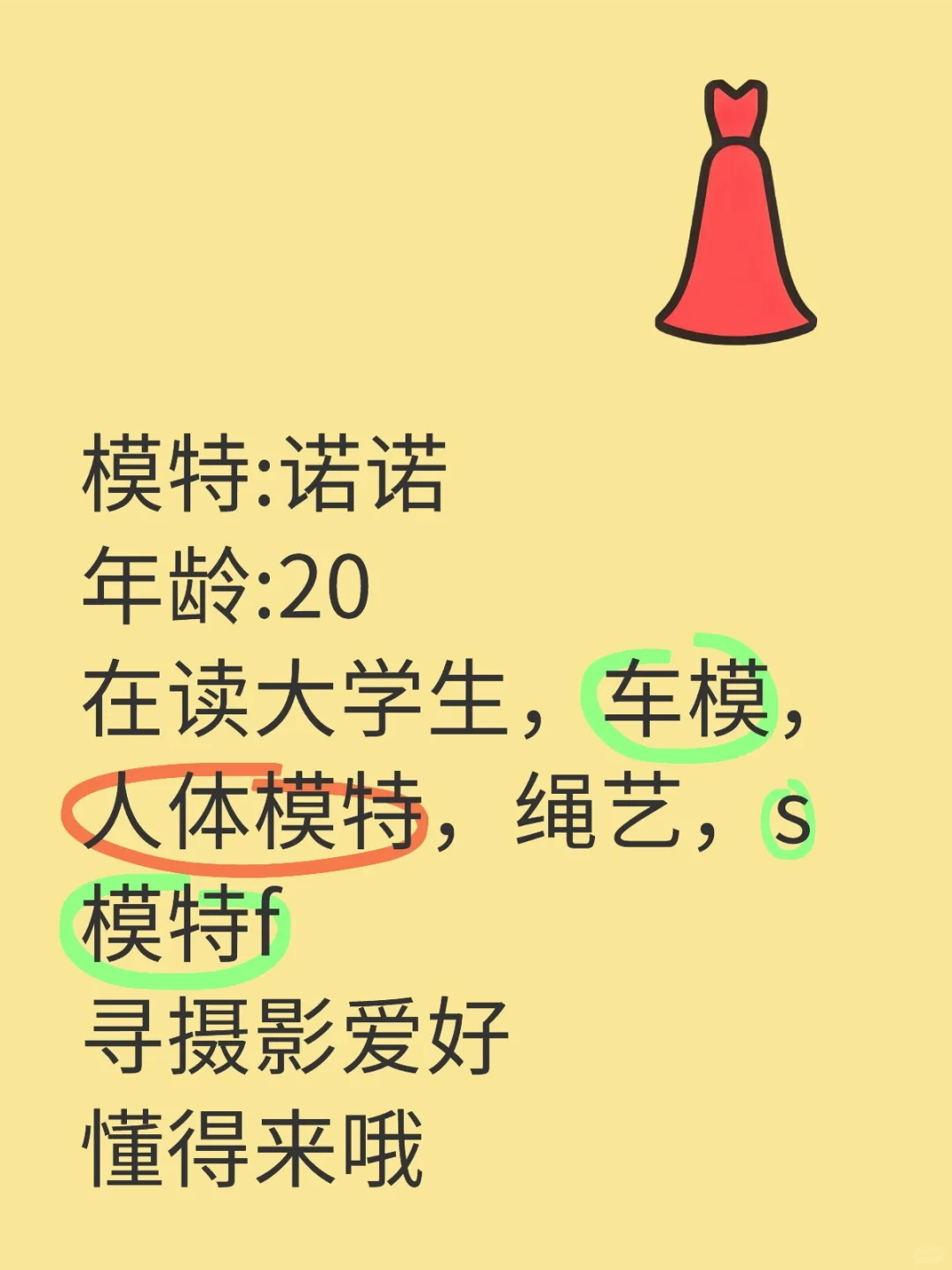 爱好摄影找个摄影爱好哦❤️