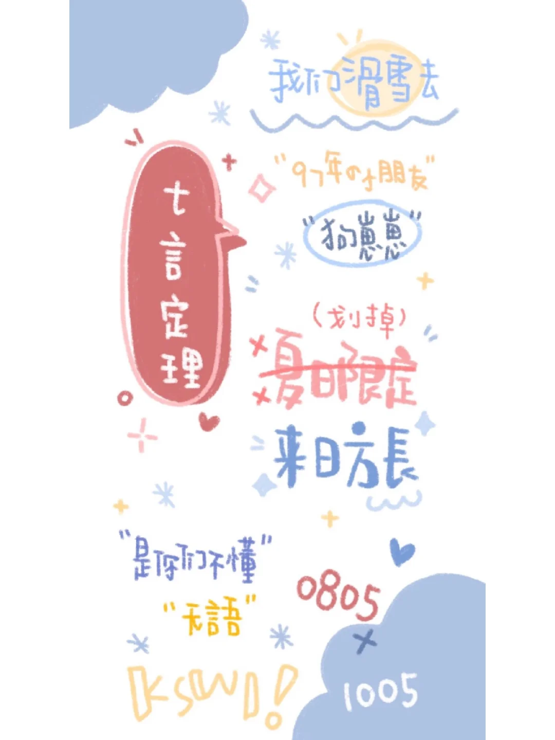 奶奶的壁纸