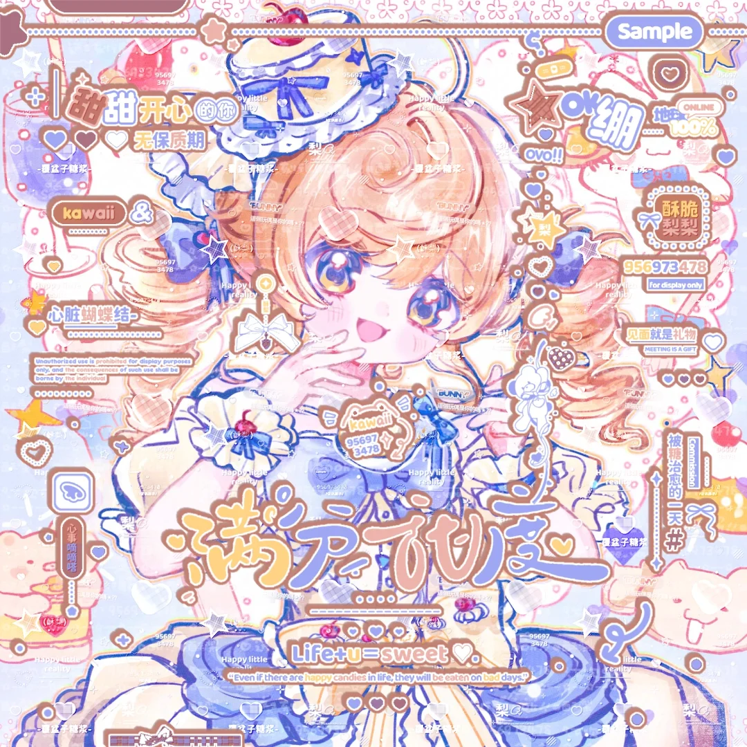 夏夏水印打卡｜Day2