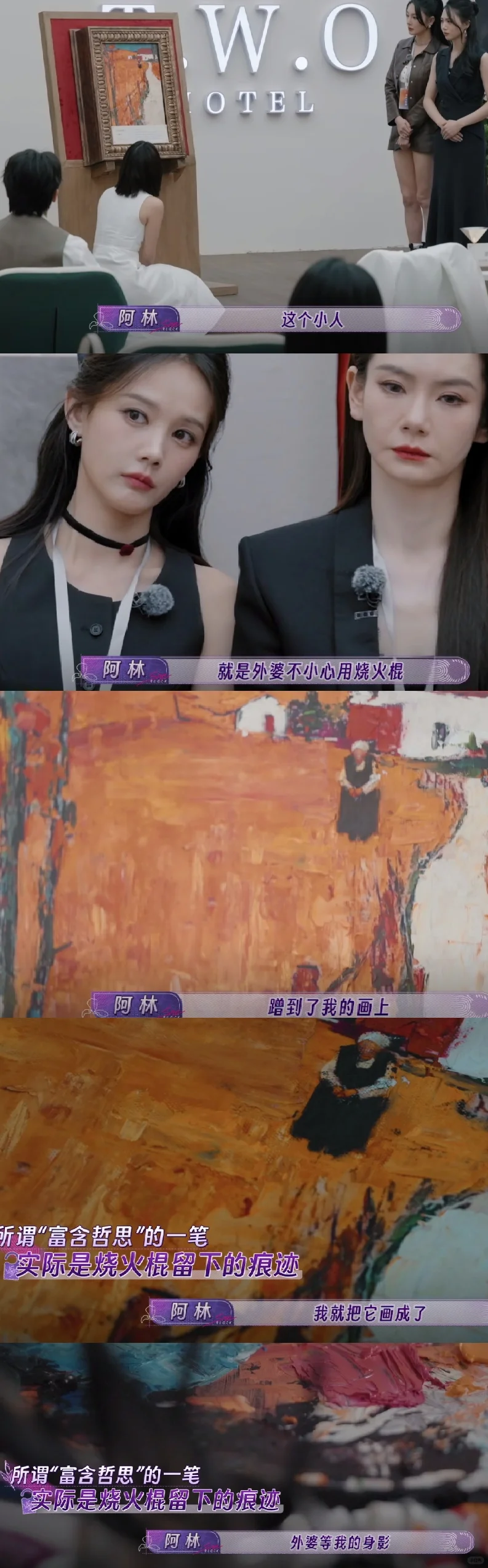 第一期刺痛我的点，却正是女推存在的意义