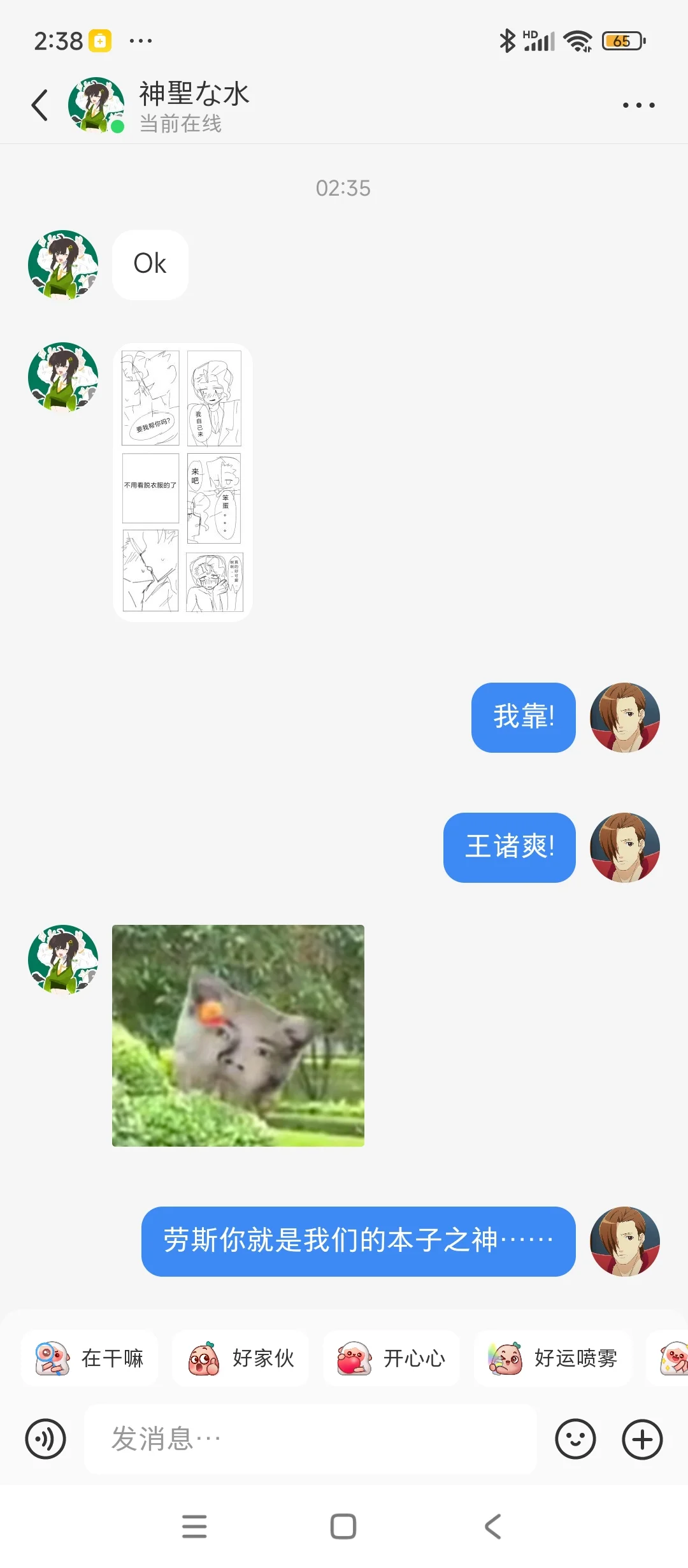 臭贝贝们这位劳斯做的王诸真的特别好吃aaa
